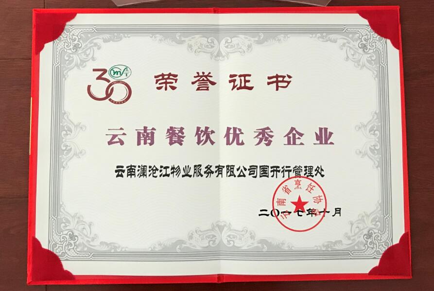 國(guó)開行.jpg